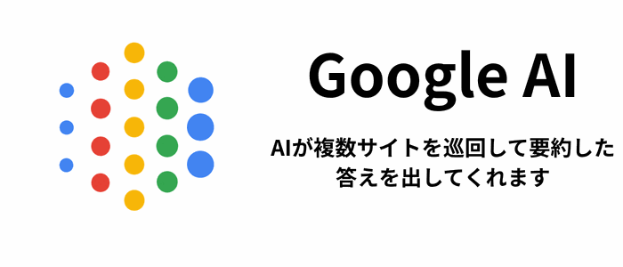 Google AI